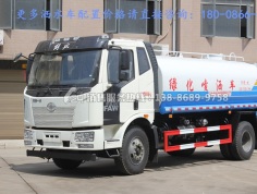 10噸解放J6L灑水車(chē)4臺(tái)發(fā)往吉林?。? /><h3>10噸解放J6L灑水車(chē)4臺(tái)發(fā)往吉林??！</h3></a></div>

			            			</li>

			            			
			            			
			            			<li id=